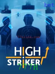 Desvendando o Jogo HighStriker
